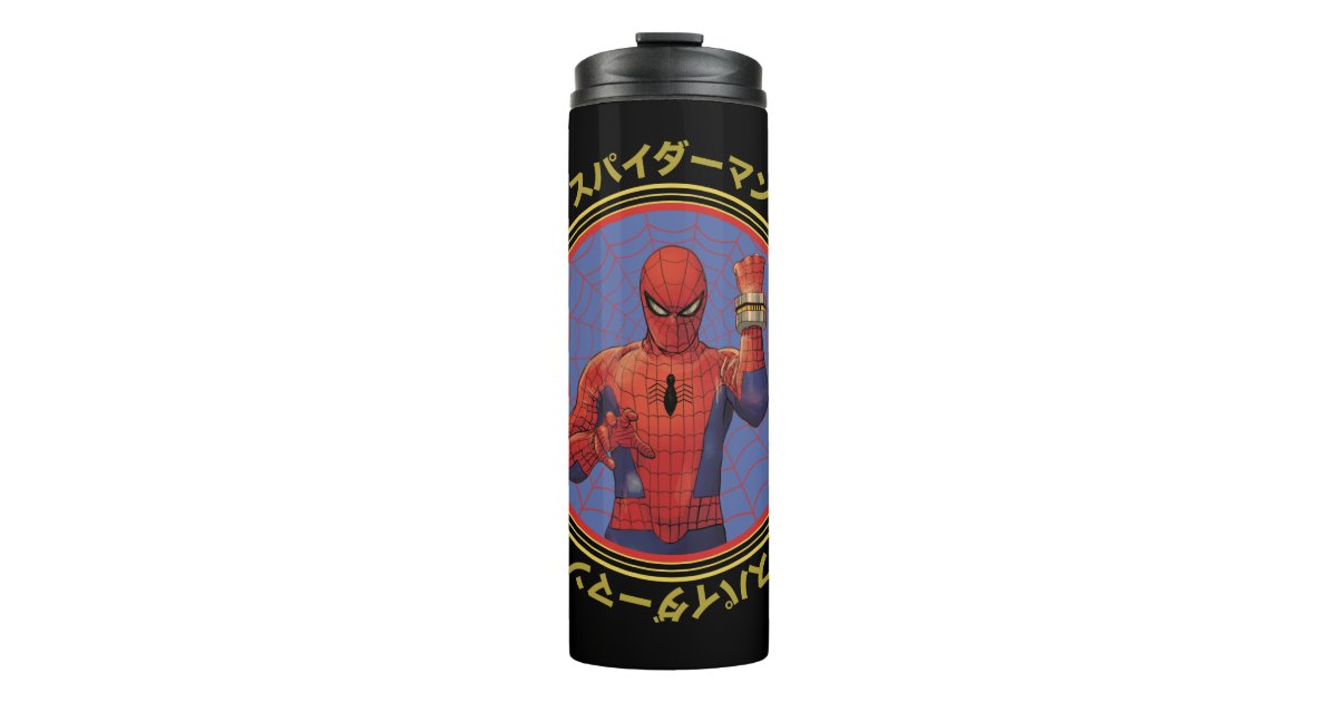 Spider-man Tumbler 