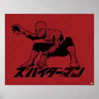 spiderman spider logo stencil