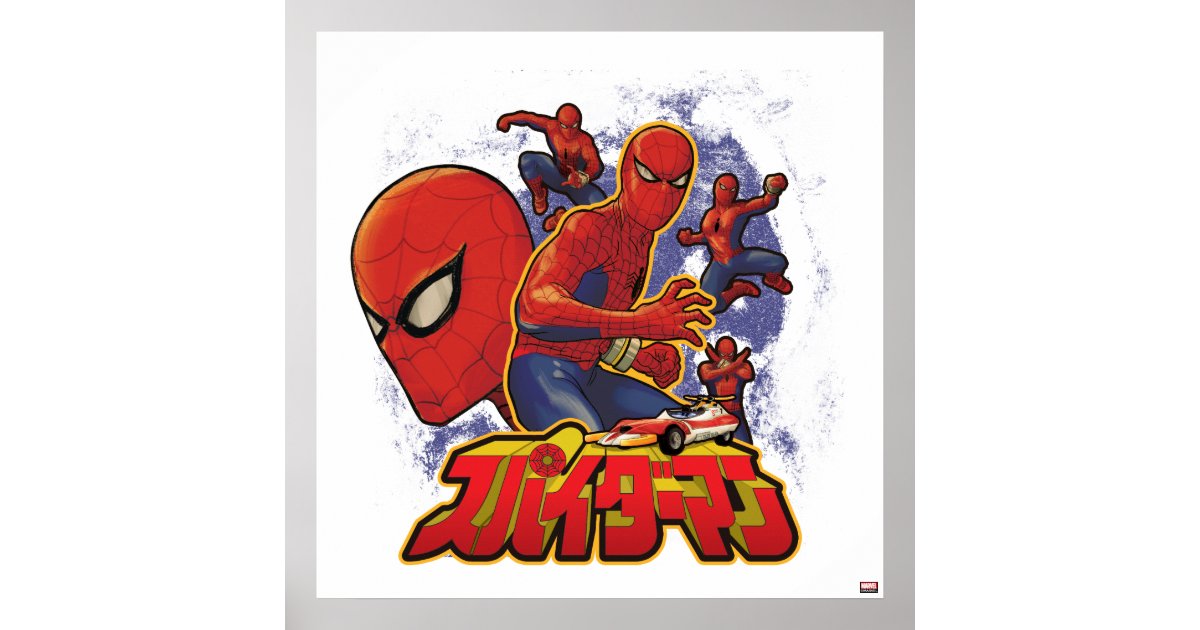 Spider Man Japan Spider Man Tv Show Graphic Poster Zazzle Com