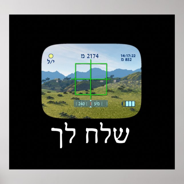 Spies Poster (Front)