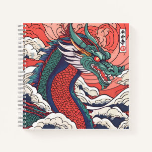 Spiral Notebook
