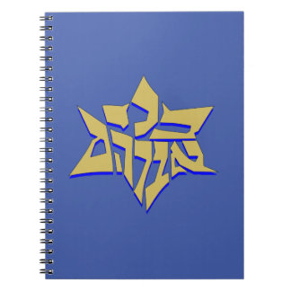 Spiral Notebook Star of David