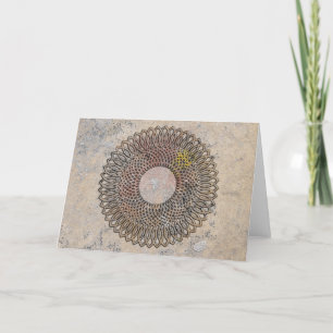 Spiral Weave Design Rock Art Letterpress Thank You Card