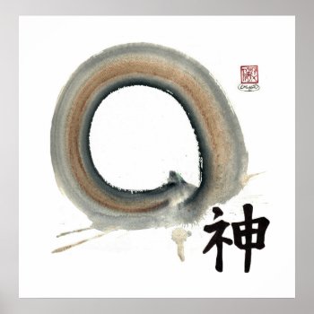 Spirit  Enso Poster by Zen_Ink at Zazzle
