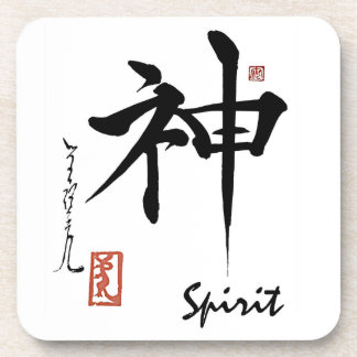 Spirit Japanese Kanji Symbol Coaster