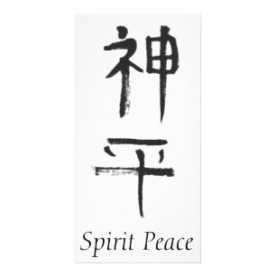 Spirit Peace Shodo Card