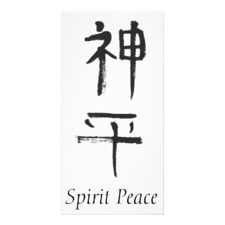 Spirit Peace Shodo Card