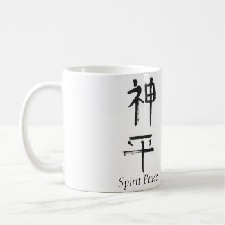 Spirit Peace Shodo Coffee Mug