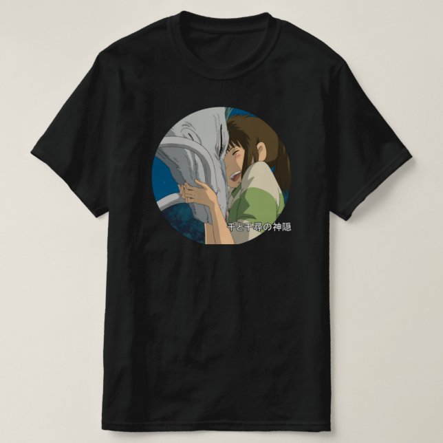 Spirited Away T-Shirt (Design Front)