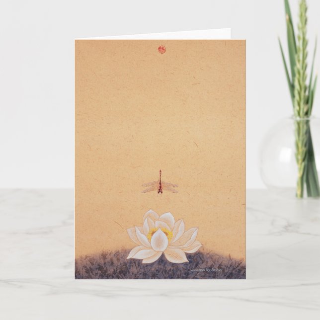 Spirits in the Heaven and Earth Series No.7 Card (Front)