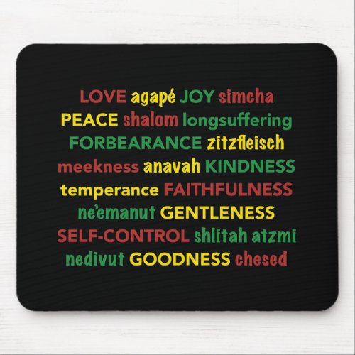 Spiritual FRUIT OF THE SPIRIT Personalizable Mouse Pad