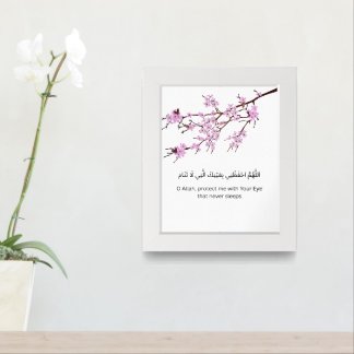 Spiritual Islamic Wall Print – Arabic Dua & Blosso