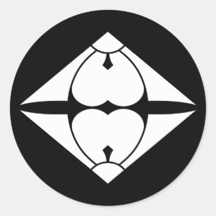 Split sword, vinegar, grass lozenge classic round sticker