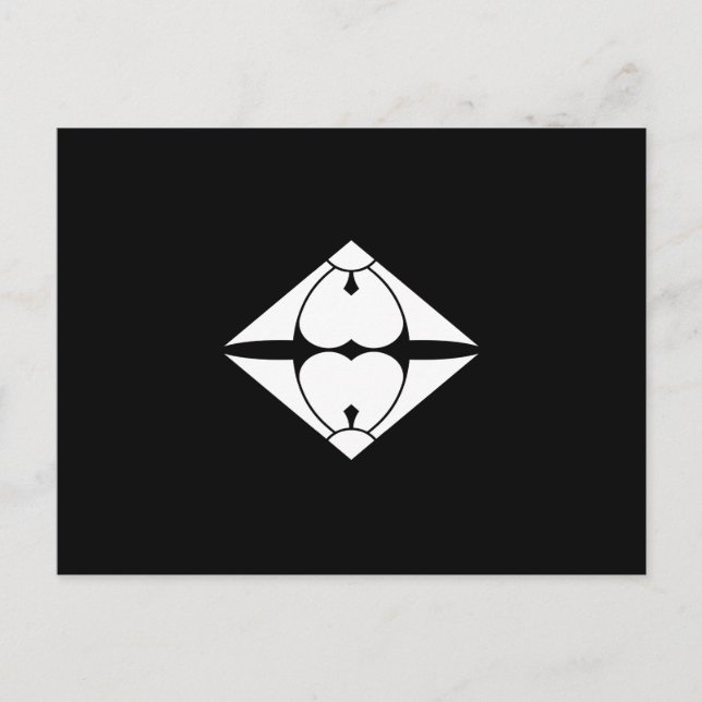 Split sword, vinegar, grass lozenge postcard (Front)
