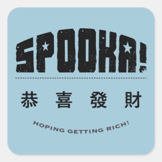 Spooka Sticker - Hoping getting rich!