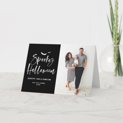 Spooky Halloween Brush Lettering  Halloween Photo Holiday Card