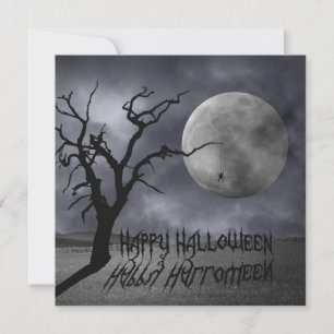 Spooky Landscape Halloween Invitation
