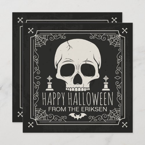 Spooky Skull Halloween Costume Party  Invitation
