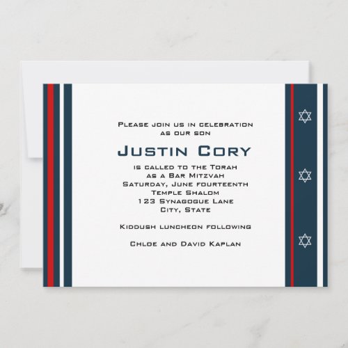 Sports Bar Mitzvah Invitation Yankees Baseball