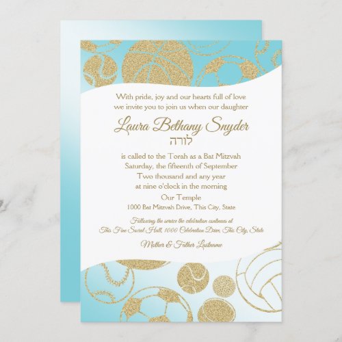 Sports Bat Mitzvah Blue and Gold Invitation