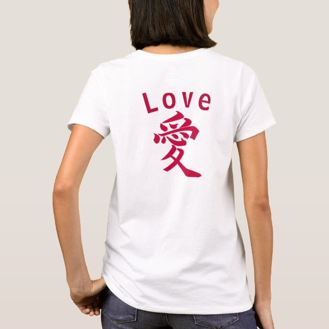 Sports jersey-style design.　"愛"＝"Love"  T-Shirt (Back)