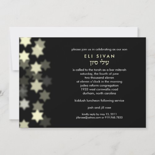 Spotlight Star of David Bar Mitzvah Invitations