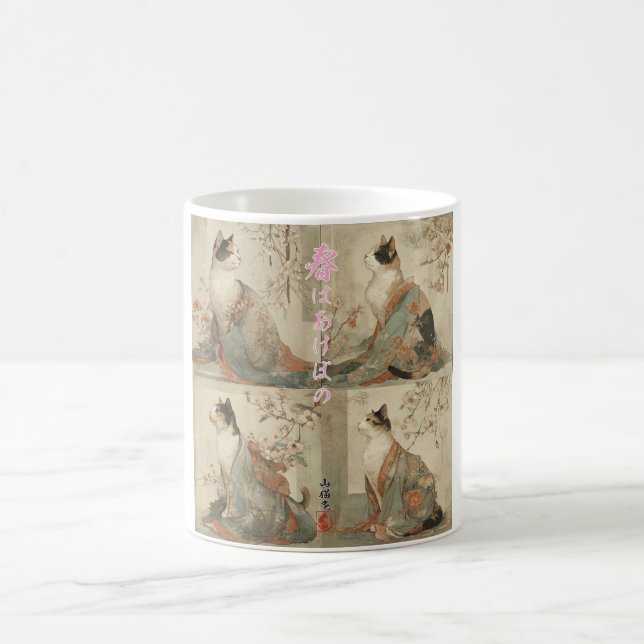 "Spring at Dawn" Japanese Cat in Kimono Art Coffee Mug (Center)