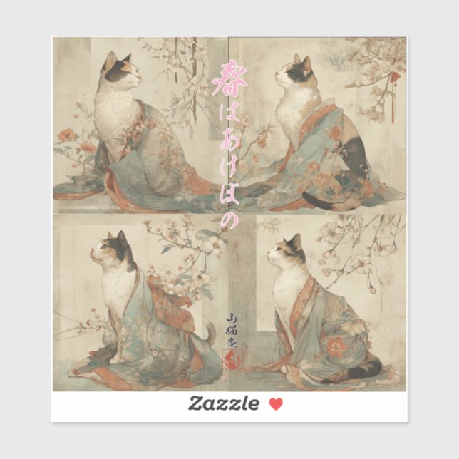 "Spring at Dawn" Japanese Cat in Kimono Art Sticker (Sheet)