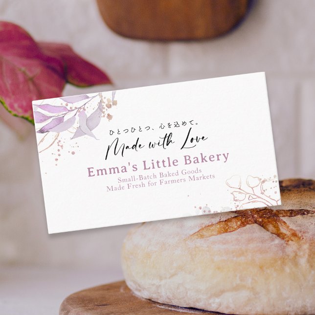Spring Botanical Farmers Market Bakery Business Card (Creator Uploaded)