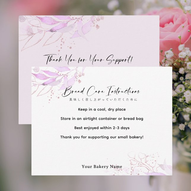 Spring Botanical Farmers Market Cake Care Thank You Card (Creator Uploaded)