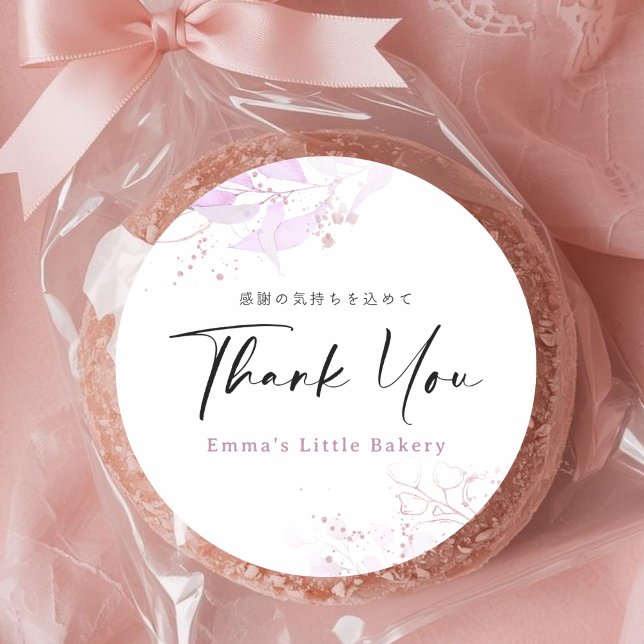 Spring Botanical Thank You Farmers Market Classic Round Sticker (Creator Uploaded)