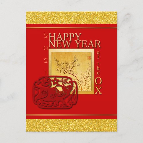Spring Chinese 0x Year 2021 Holiday Postcard
