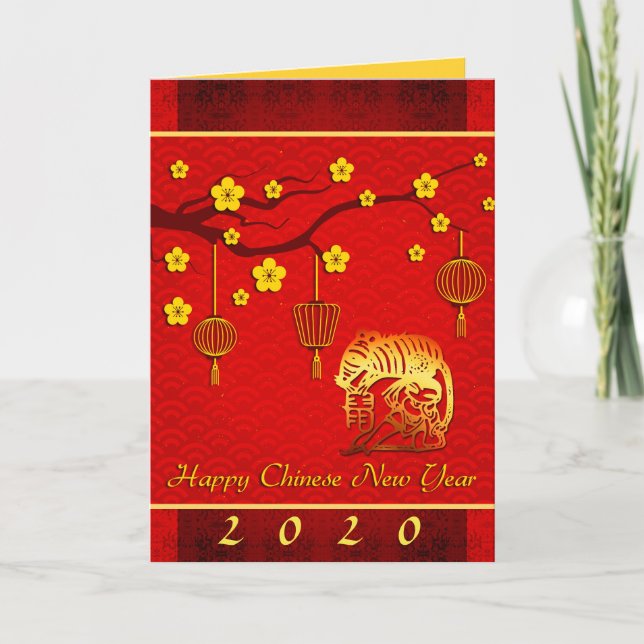 Spring Chinese New Year of The Rat Greeting Card (Front)