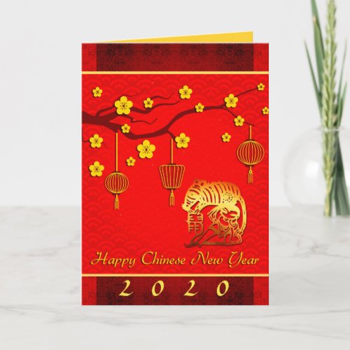 Spring Chinese New Year of The Rat Greeting Card