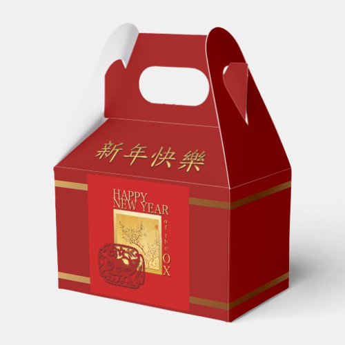 Spring Chinese Ox  New Year 2021 GFB Favor Boxes
