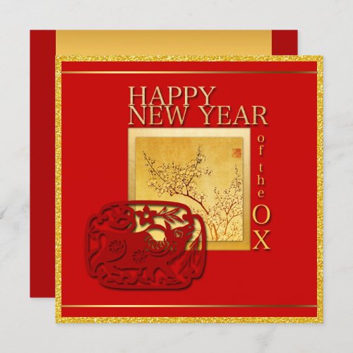 Spring Chinese Ox Year 2021 Party Invitation