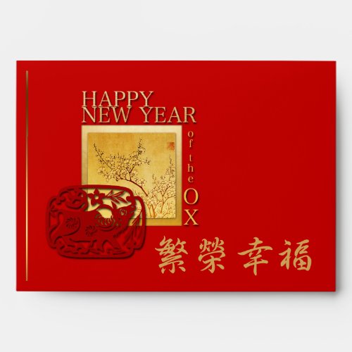 Spring Chinese Ox Year Red Envelope