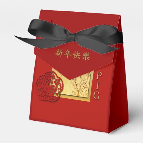 Spring Chinese Pig  New Year 2019 Favor Box