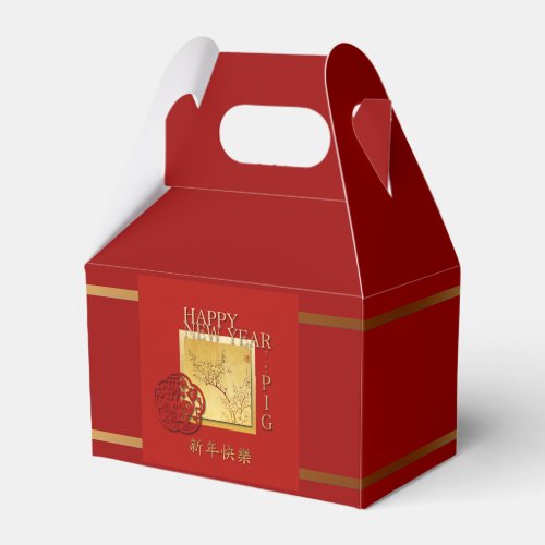 Spring Chinese Pig  New Year 2019 Favor Box 3