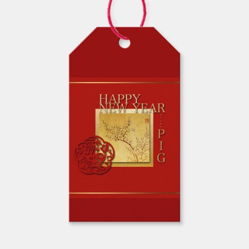 Spring Chinese Pig  New Year 2019 Gift Tag