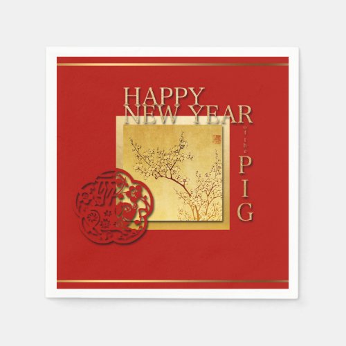 Spring Chinese Pig  New Year 2019 Paper Napkin