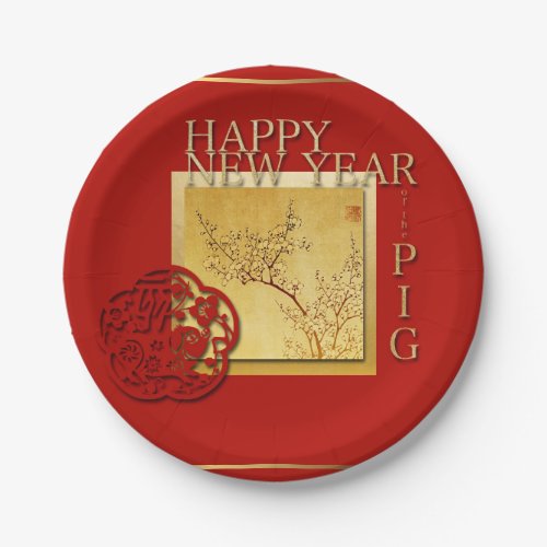 Spring Chinese Pig  New Year 2019 Paper Plate