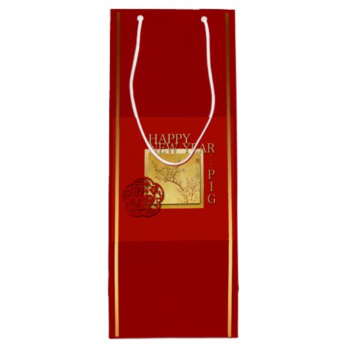 Spring Chinese Pig  New Year 2019 Wine Gift bag