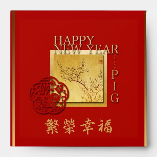 Spring Chinese Pig  New Year Red Envelope 2