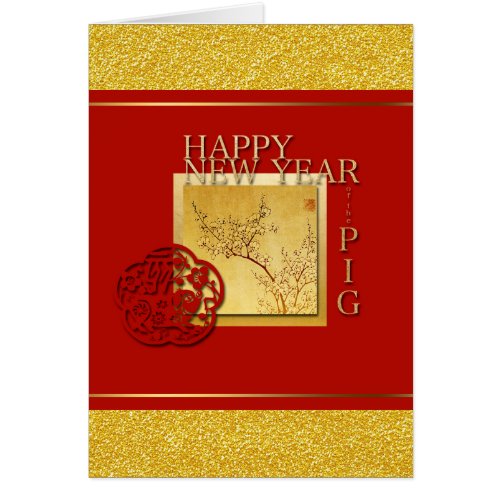 Spring Chinese Pig Year 2019 Greeting Card