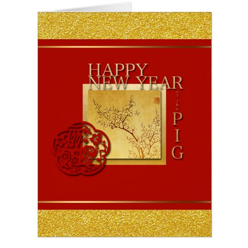 Spring Chinese Pig Year Large Greeting Card