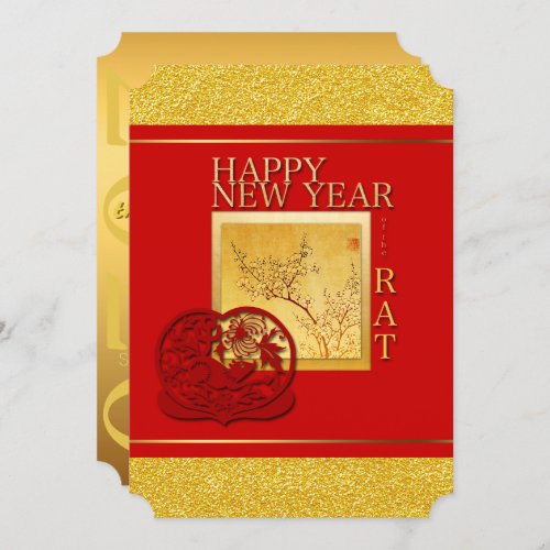 Spring Chinese Rat Year 2020 Party Invite