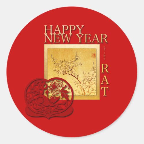 Spring Chinese Rat Year red Round Sticker
