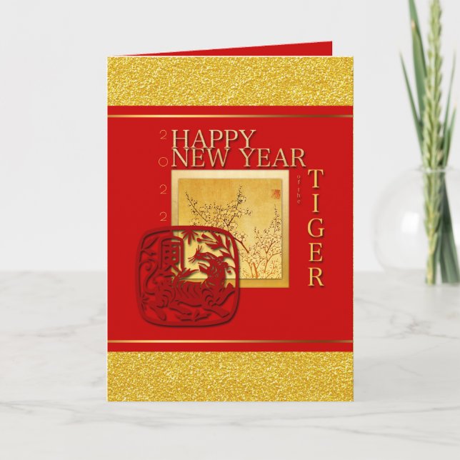 Spring Chinese Tiger Year 2022 Greeting Card (Front)