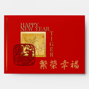 Spring Chinese Tiger Year Hong Bao Red Envelope